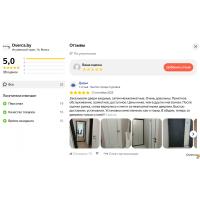 Дарья Дарья